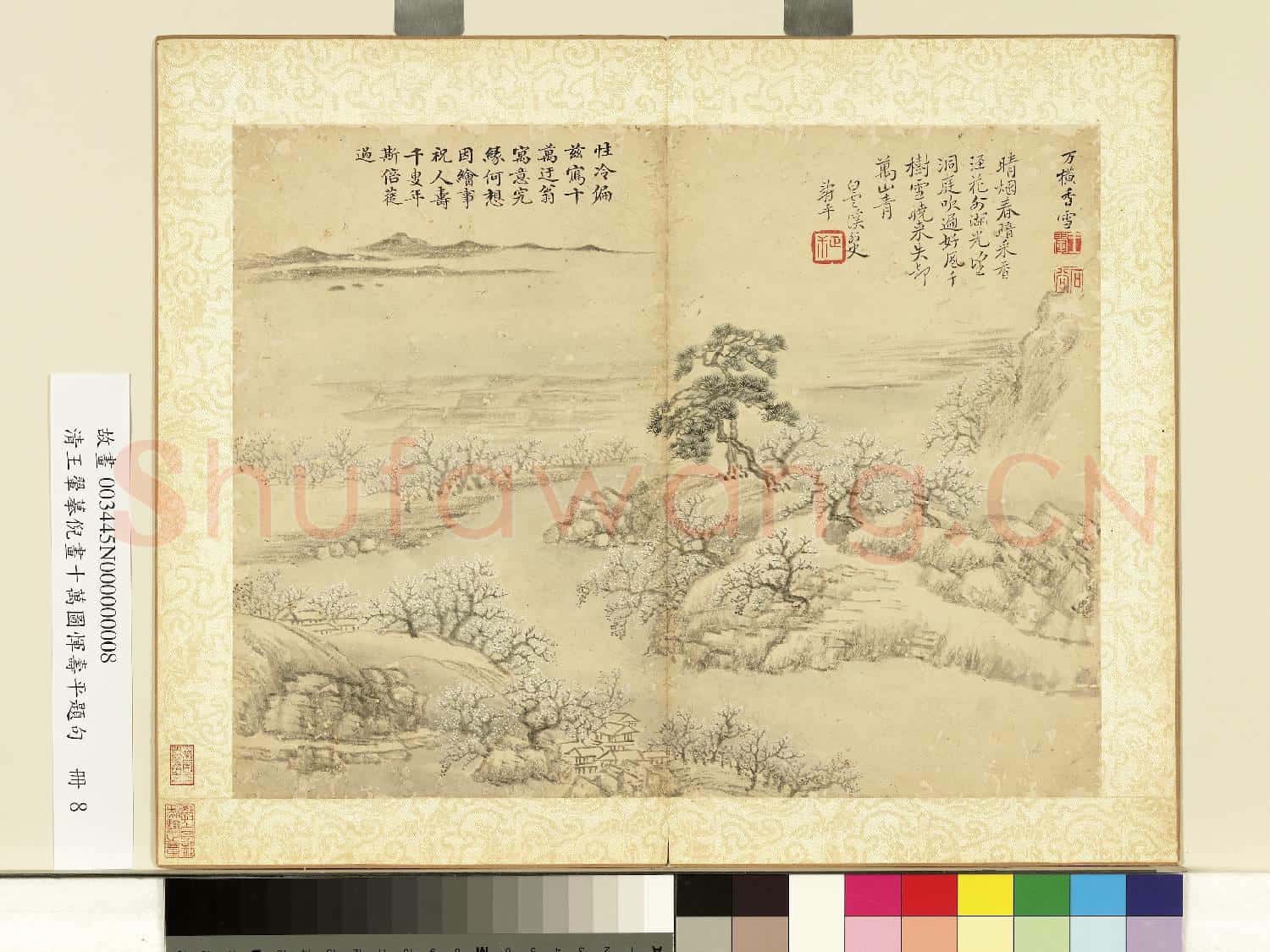 清王翬摹倪畫