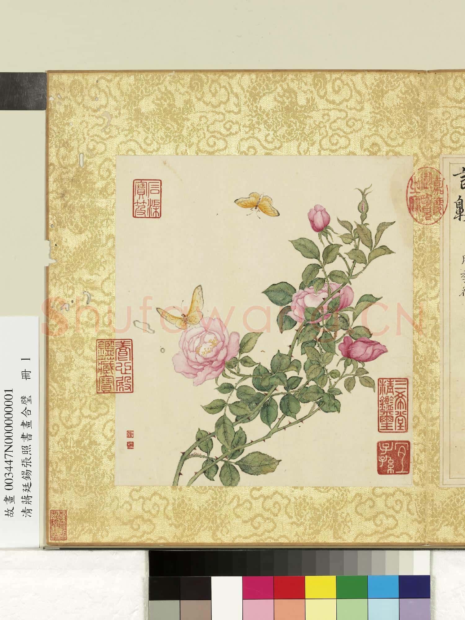 清蔣廷錫張照書
