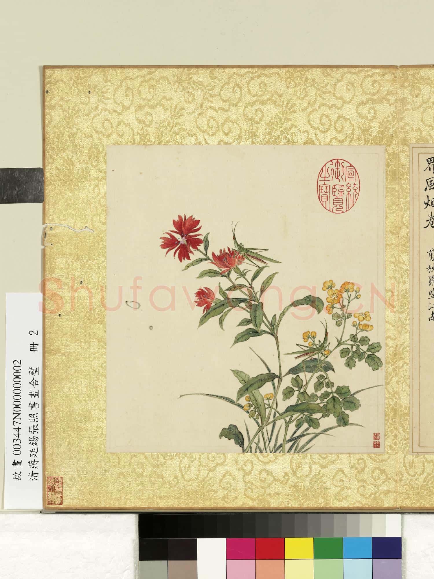 清蔣廷錫張照書