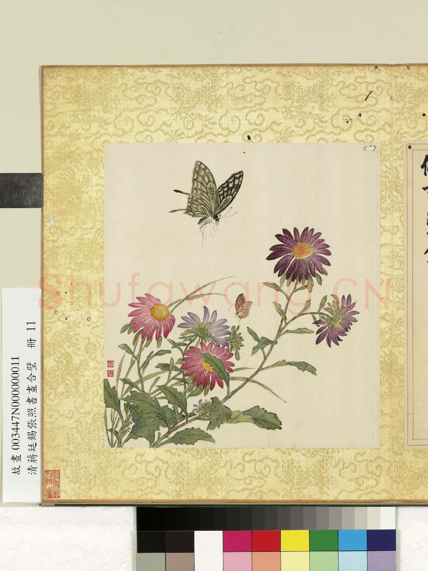 清蔣廷錫張照書