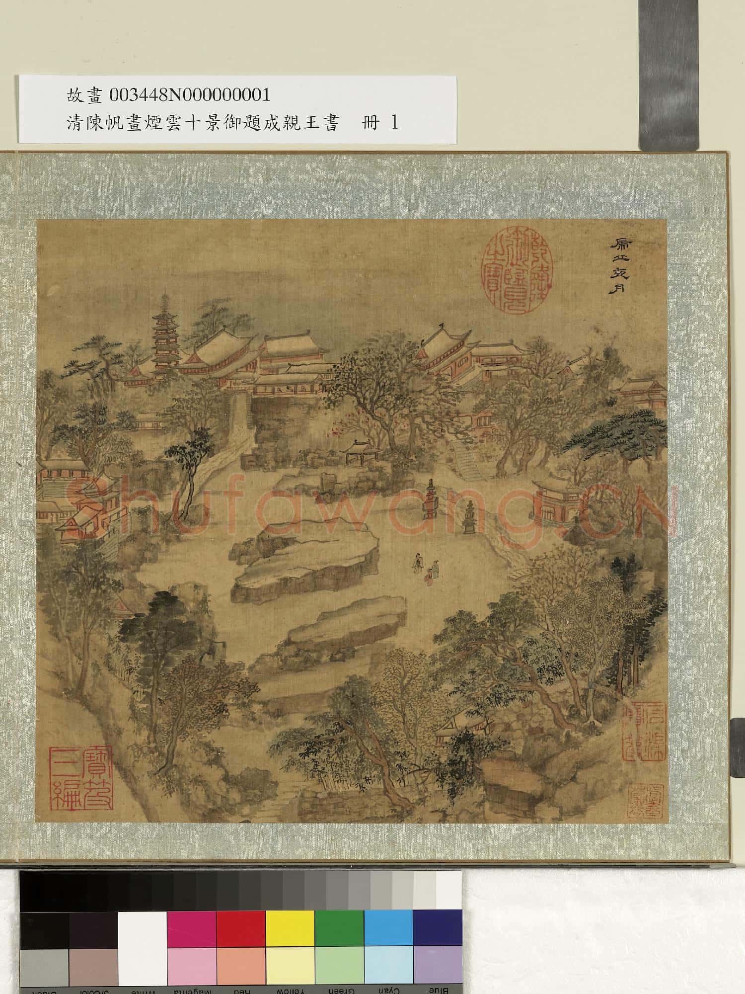 清陳帆畫