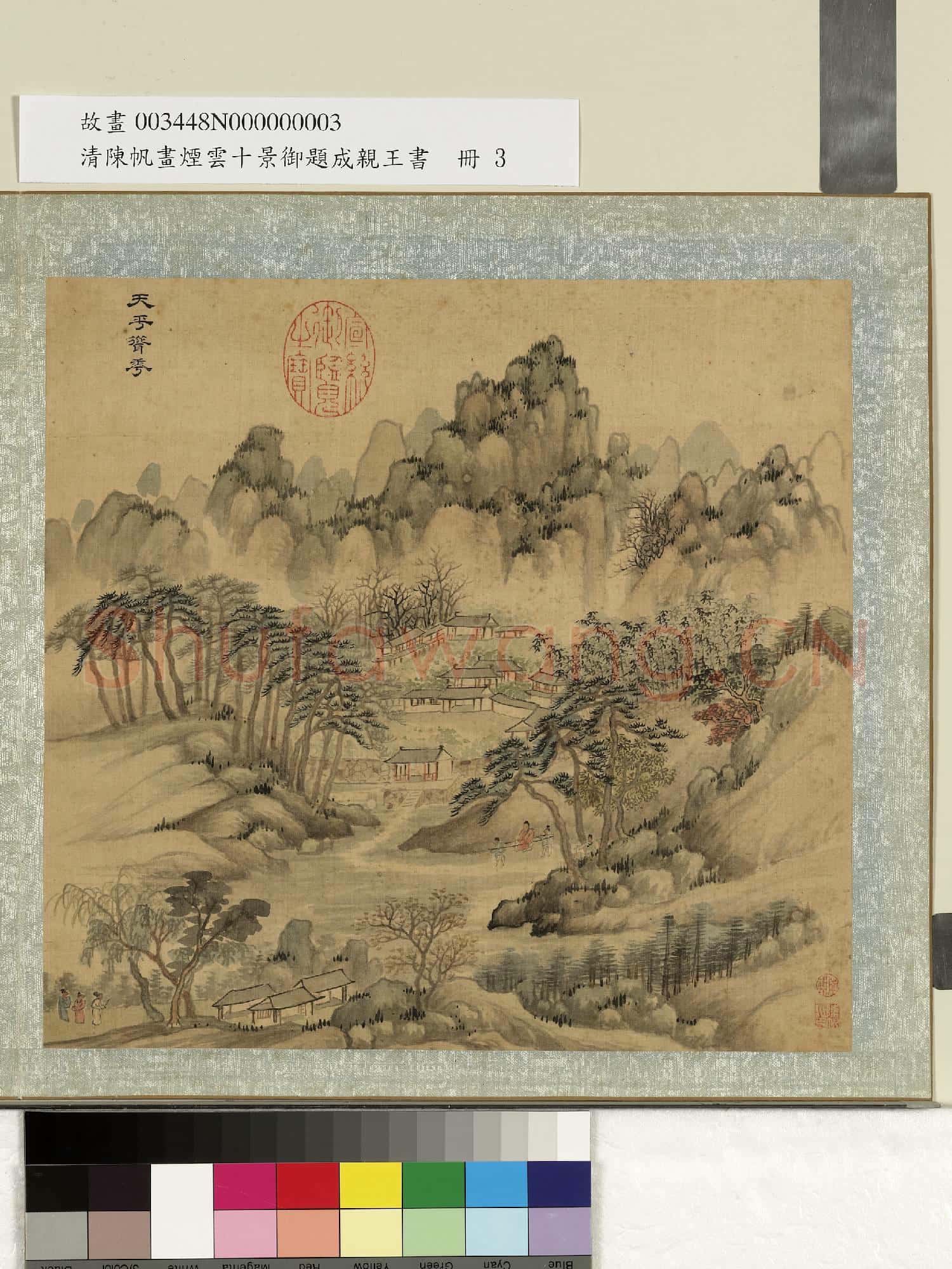 清陳帆畫