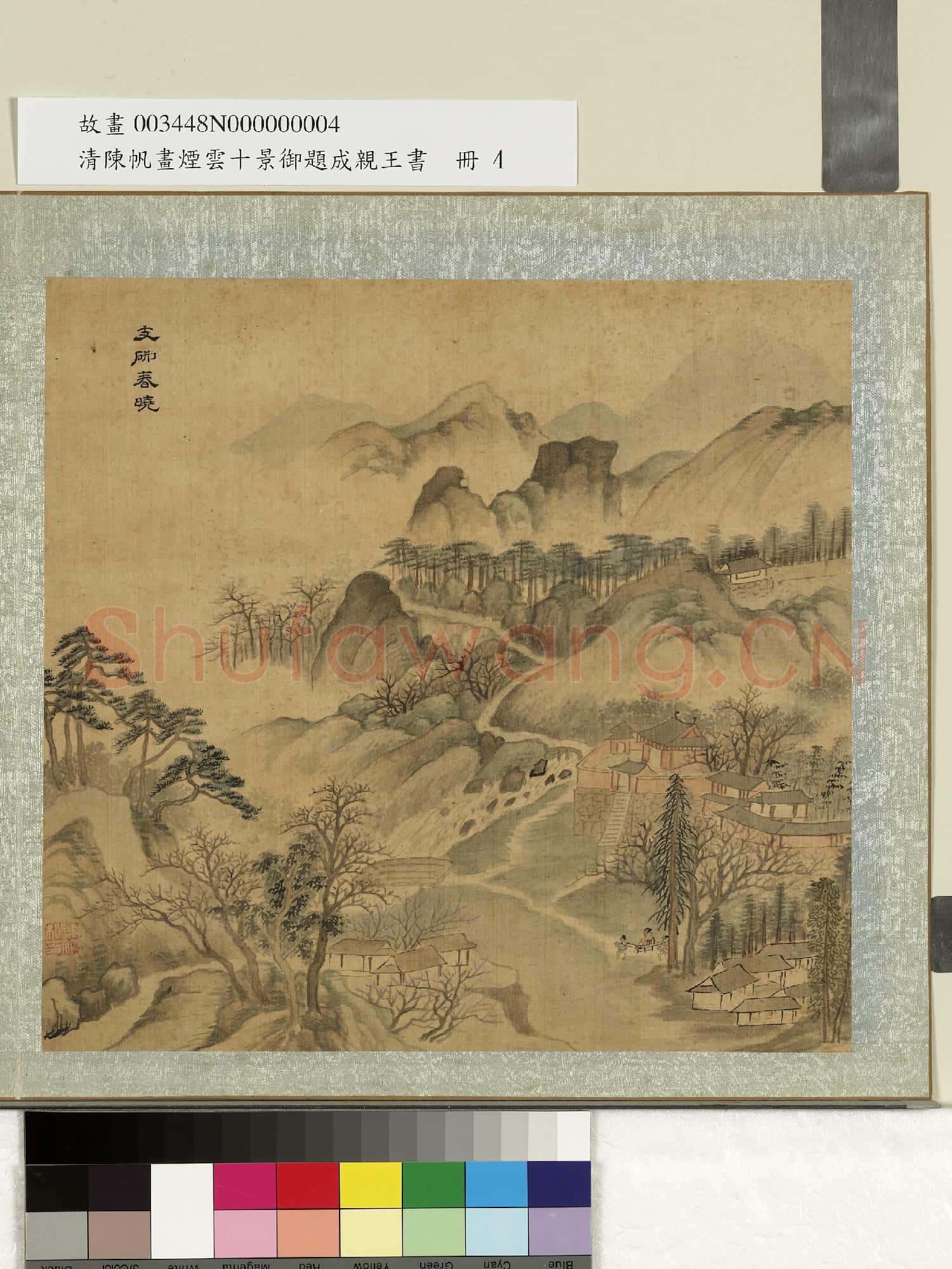 清陳帆畫