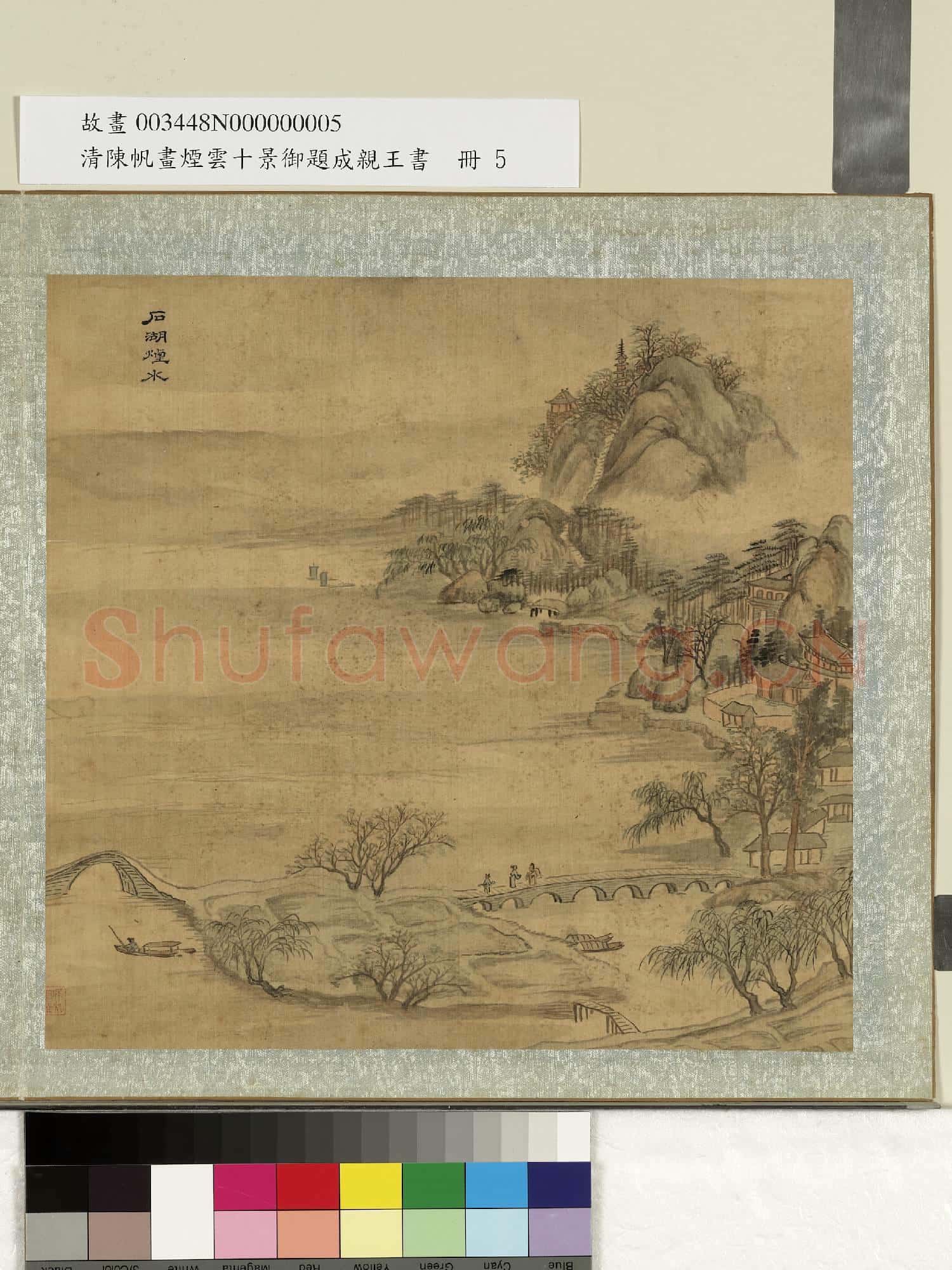 清陳帆畫