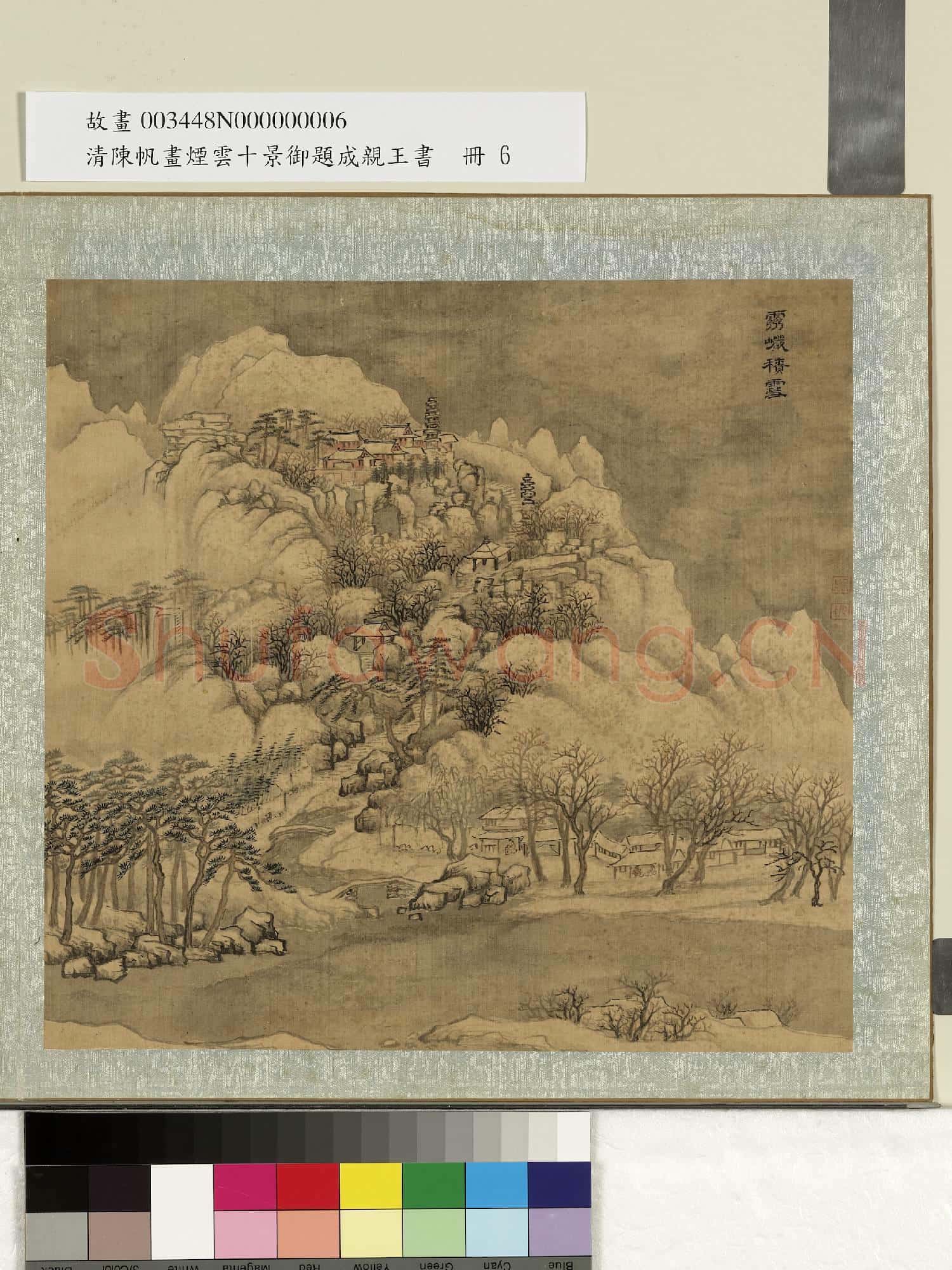 清陳帆畫