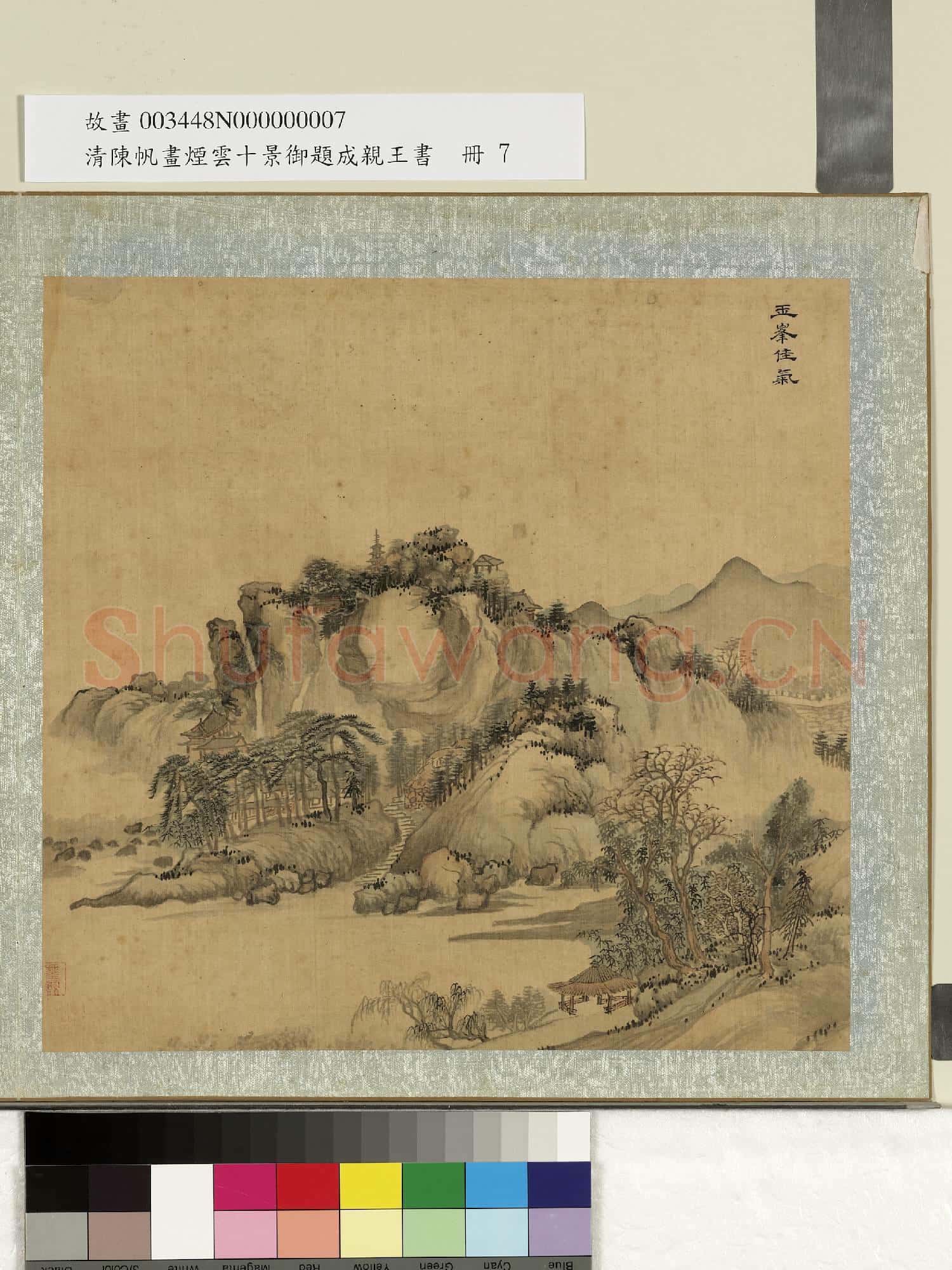 清陳帆畫