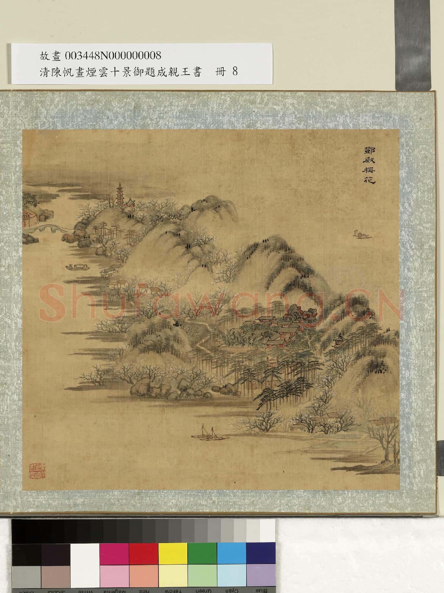清陳帆畫