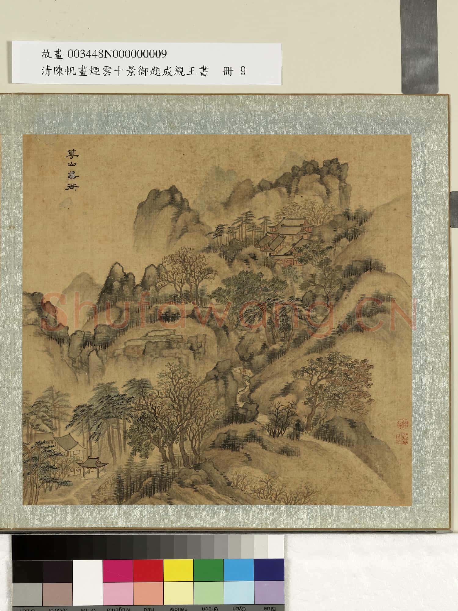 清陳帆畫