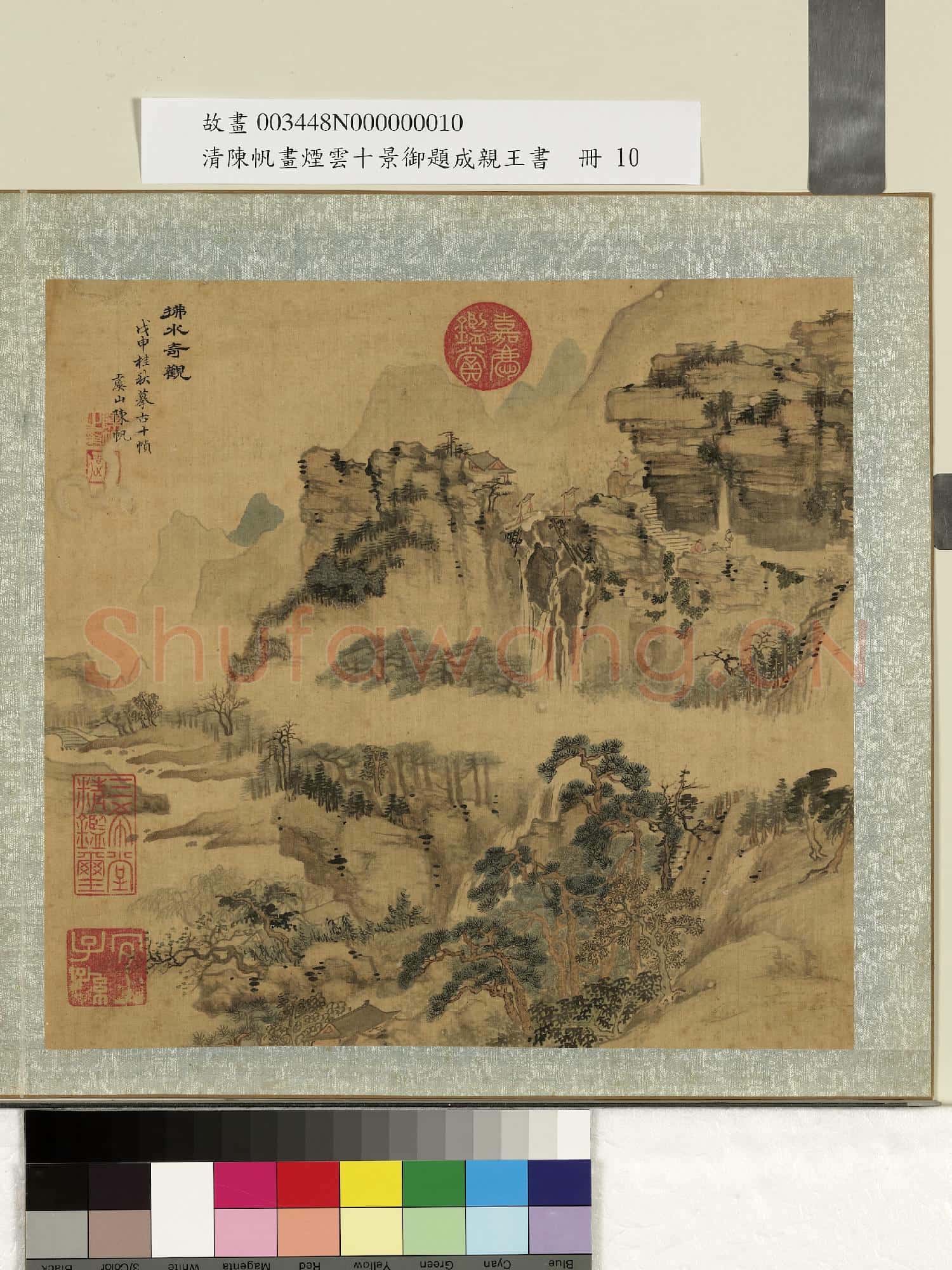 清陳帆畫