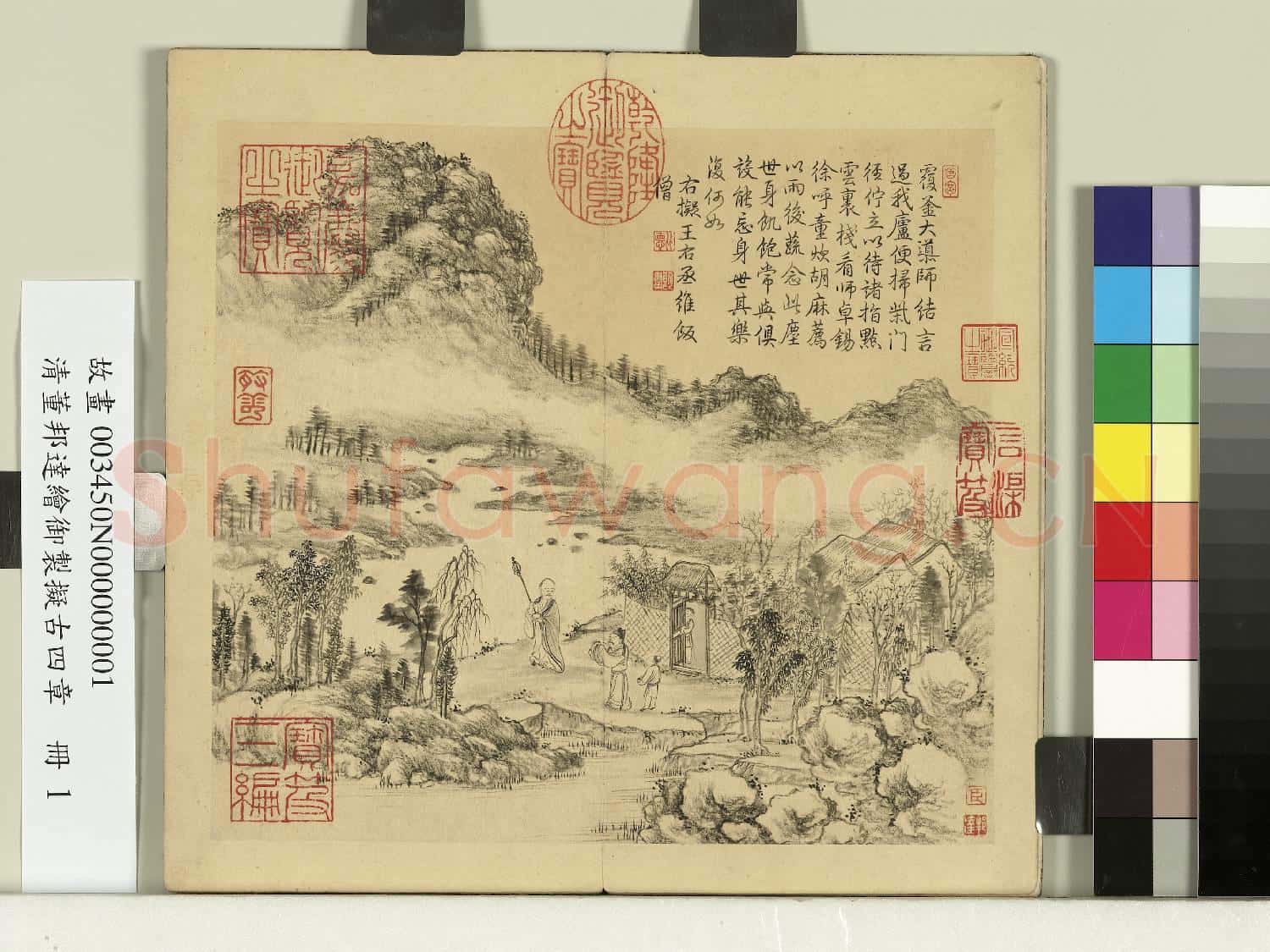 清董邦達繪御製擬古四章.冊.溪澗竹柳故畫