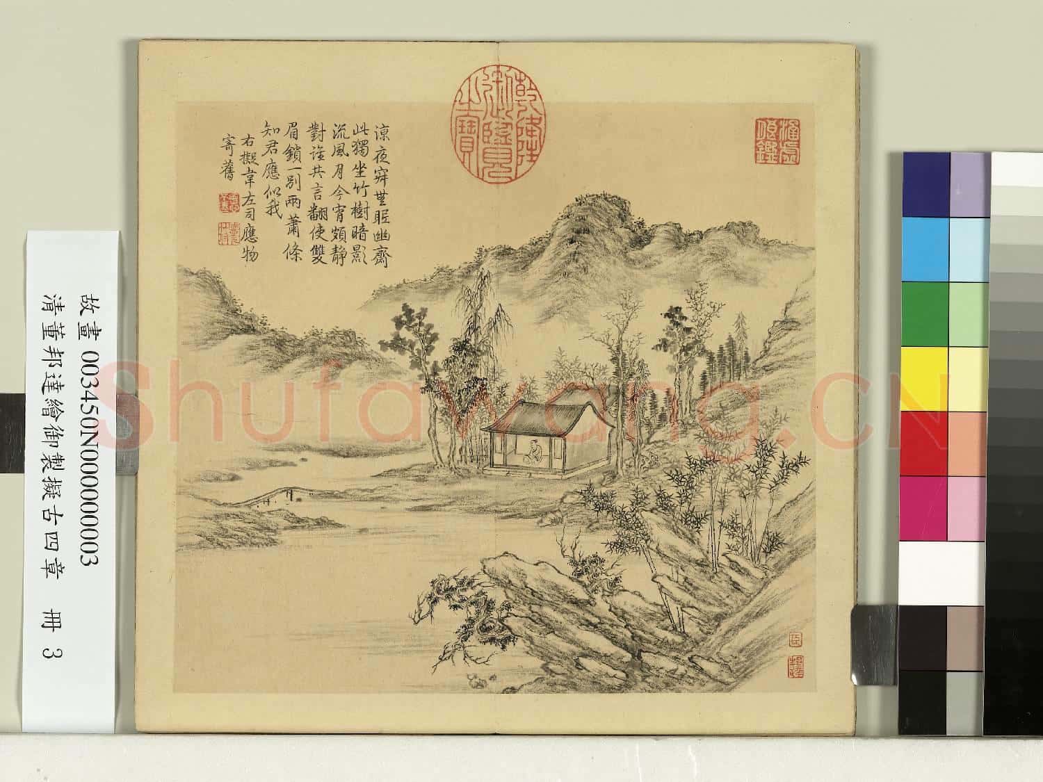 清董邦達繪御製擬古四章.冊.小橋枯樹故畫