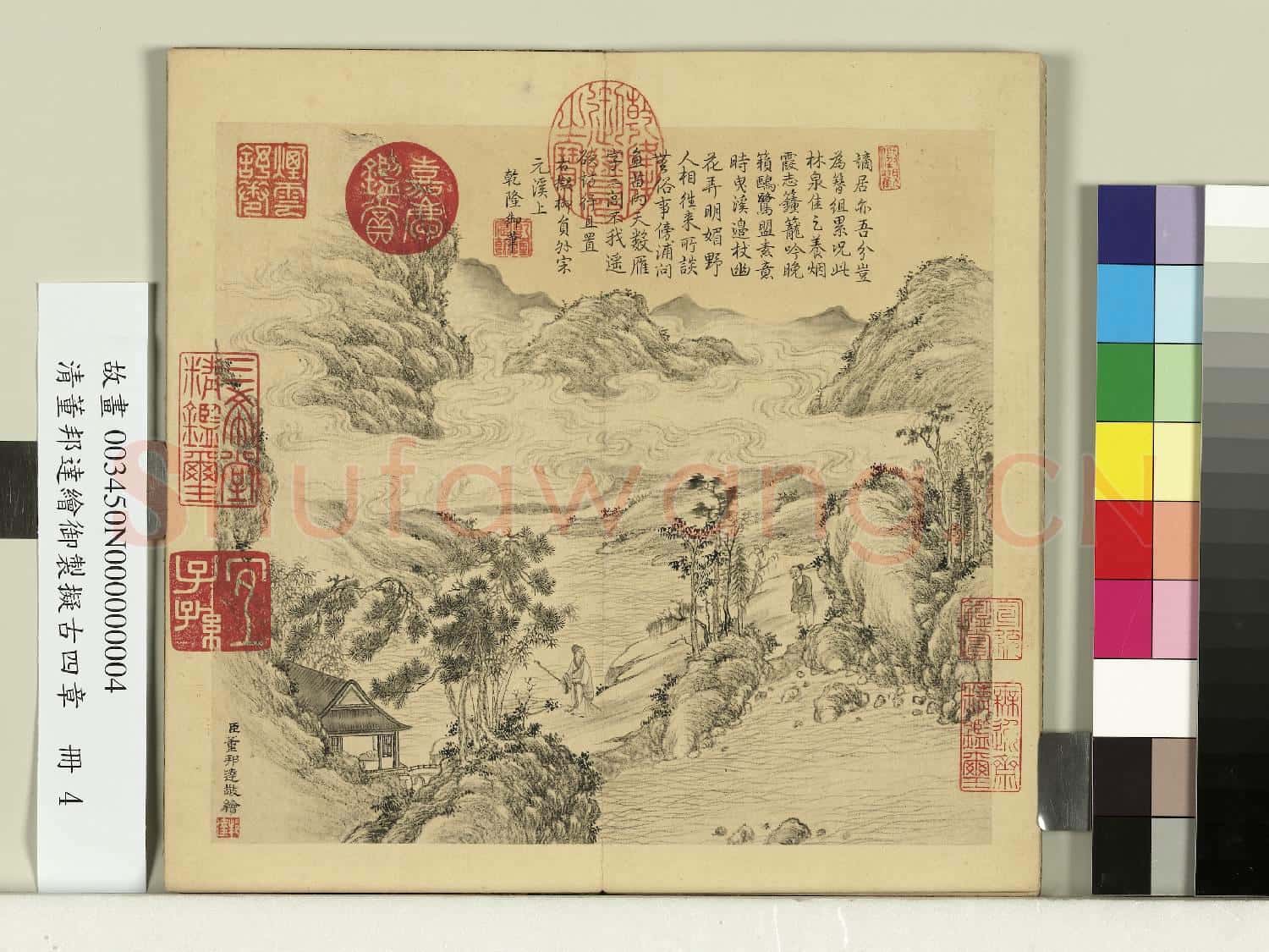 清董邦達繪御製擬古四章.冊.松竹白雲故畫