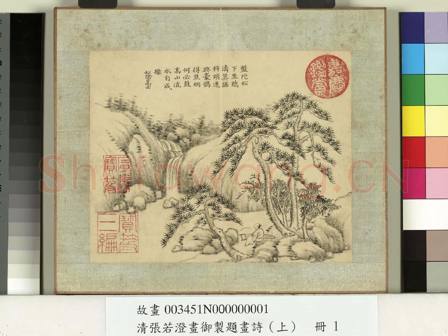 清張若澄畫