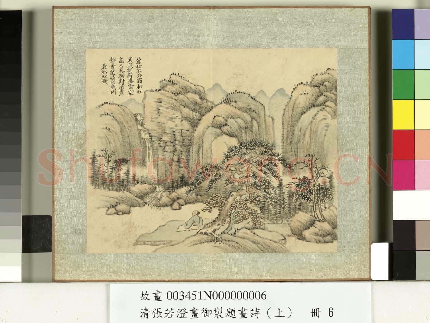 清張若澄畫