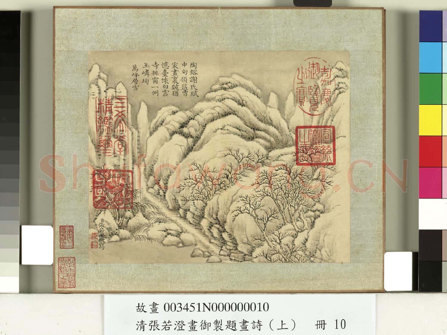 清張若澄畫