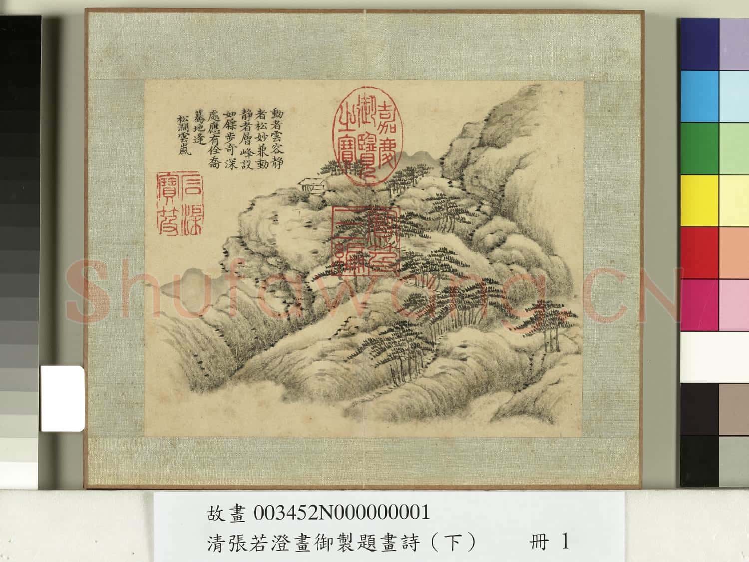 清張若澄畫