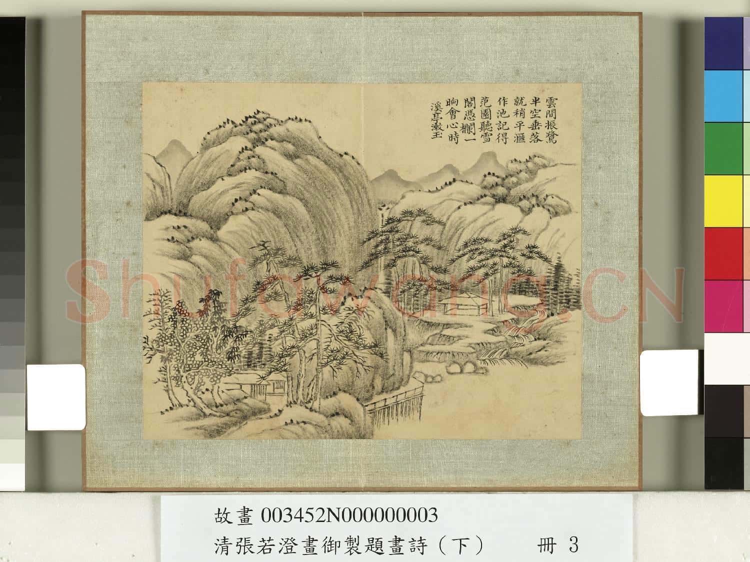 清張若澄畫