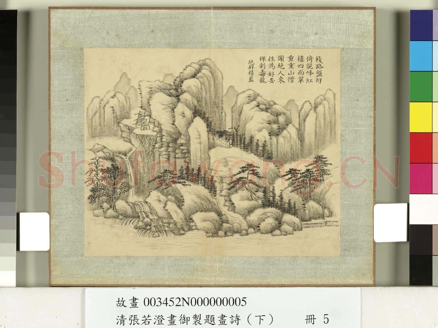 清張若澄畫