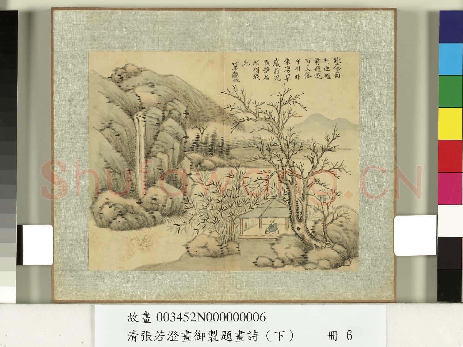 清張若澄畫