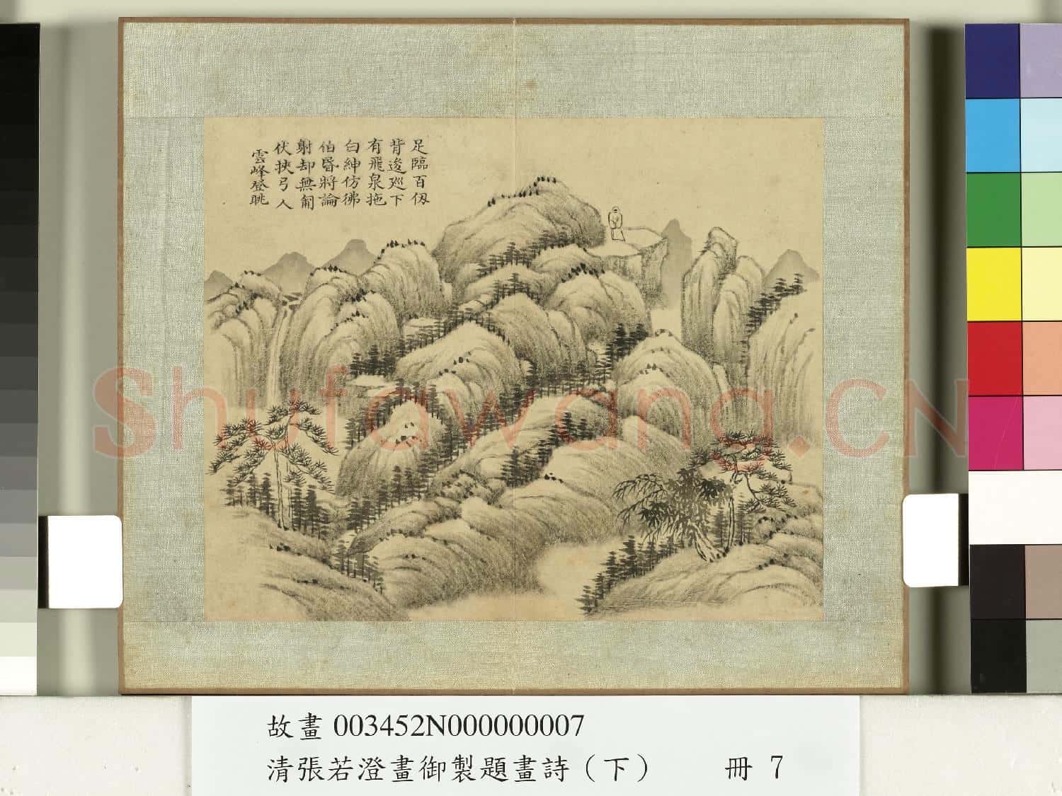 清張若澄畫
