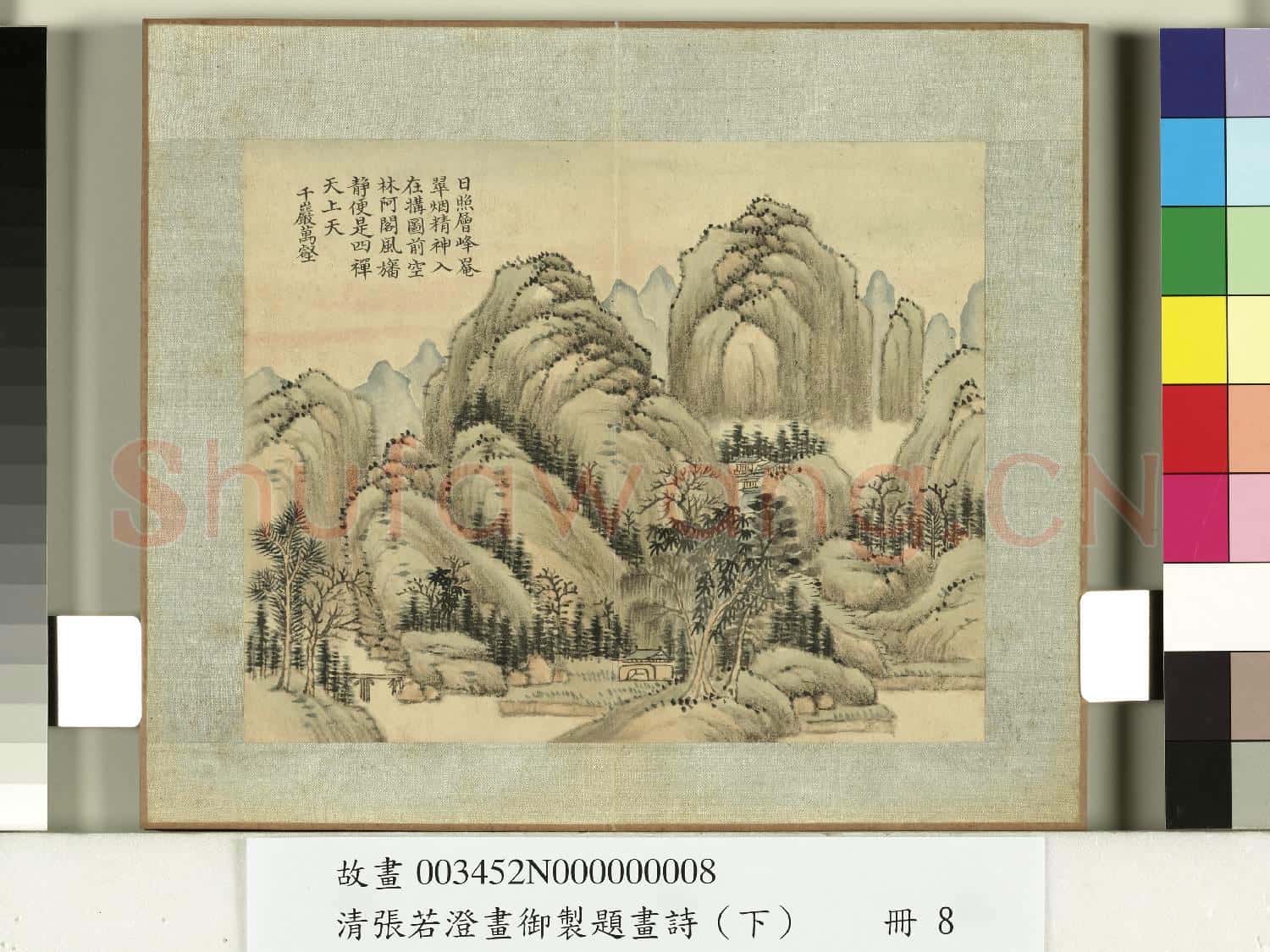 清張若澄畫