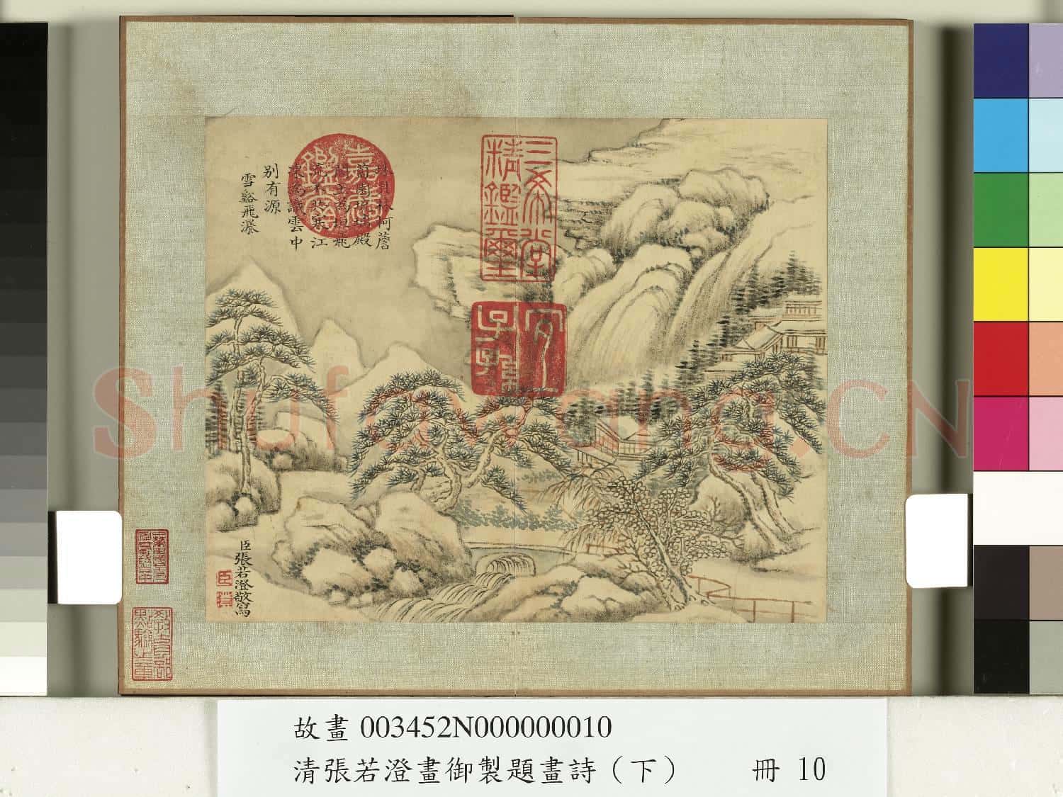 清張若澄畫