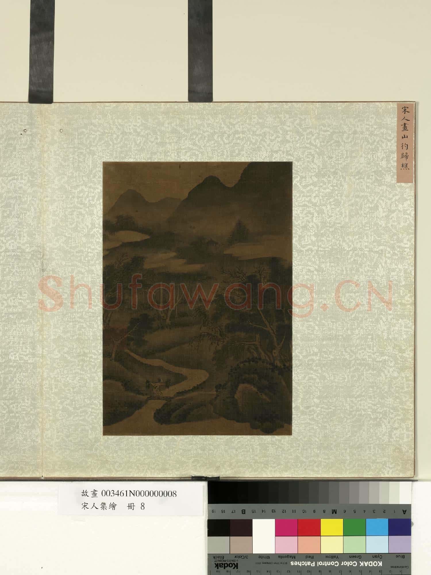 宋人集繪.冊.宋人畫
