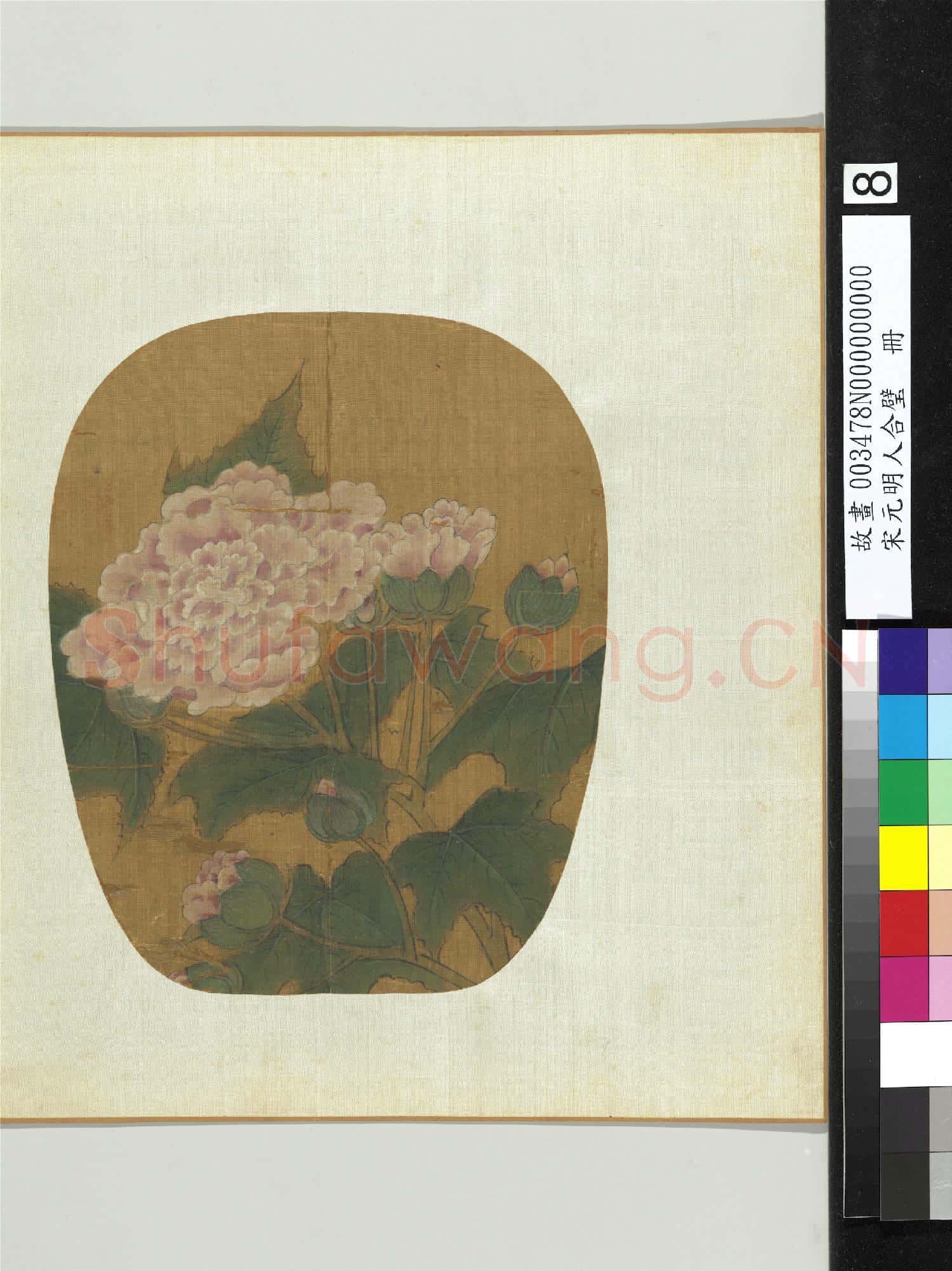 宋元明人合璧.冊.無款芙蓉故畫