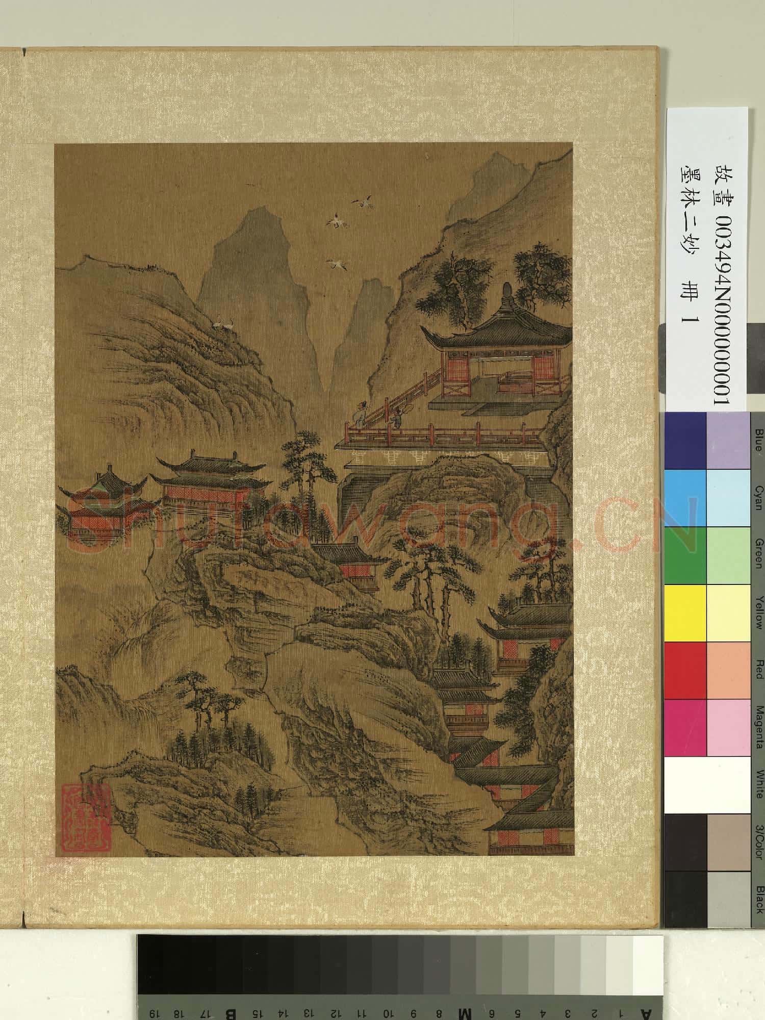 墨林二妙.冊.宋陳居中岩栖金殿故畫