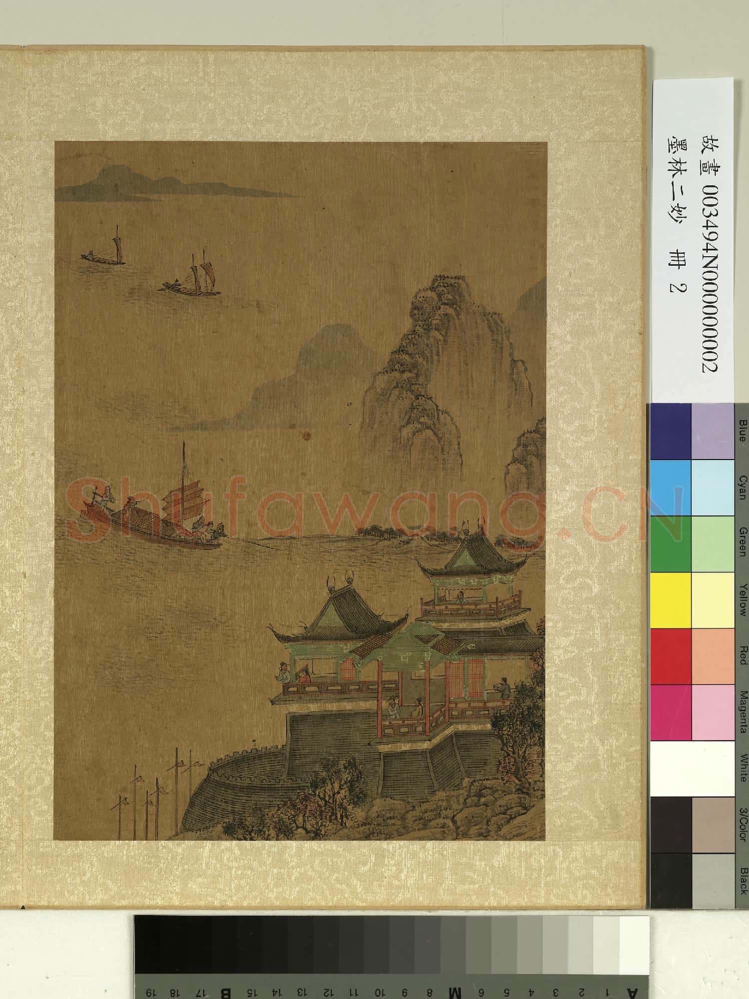 墨林二妙.冊.宋陳居中畫