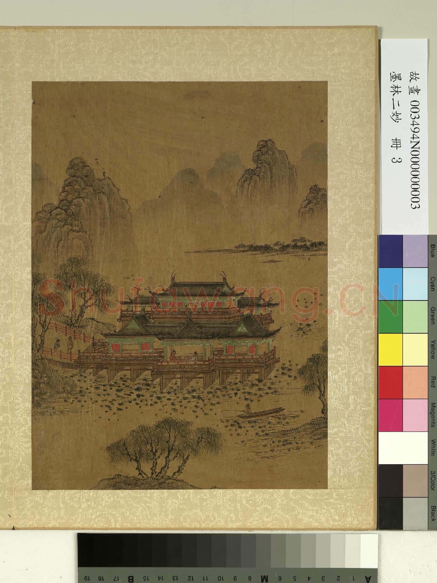 墨林二妙.冊.宋陳居中畫