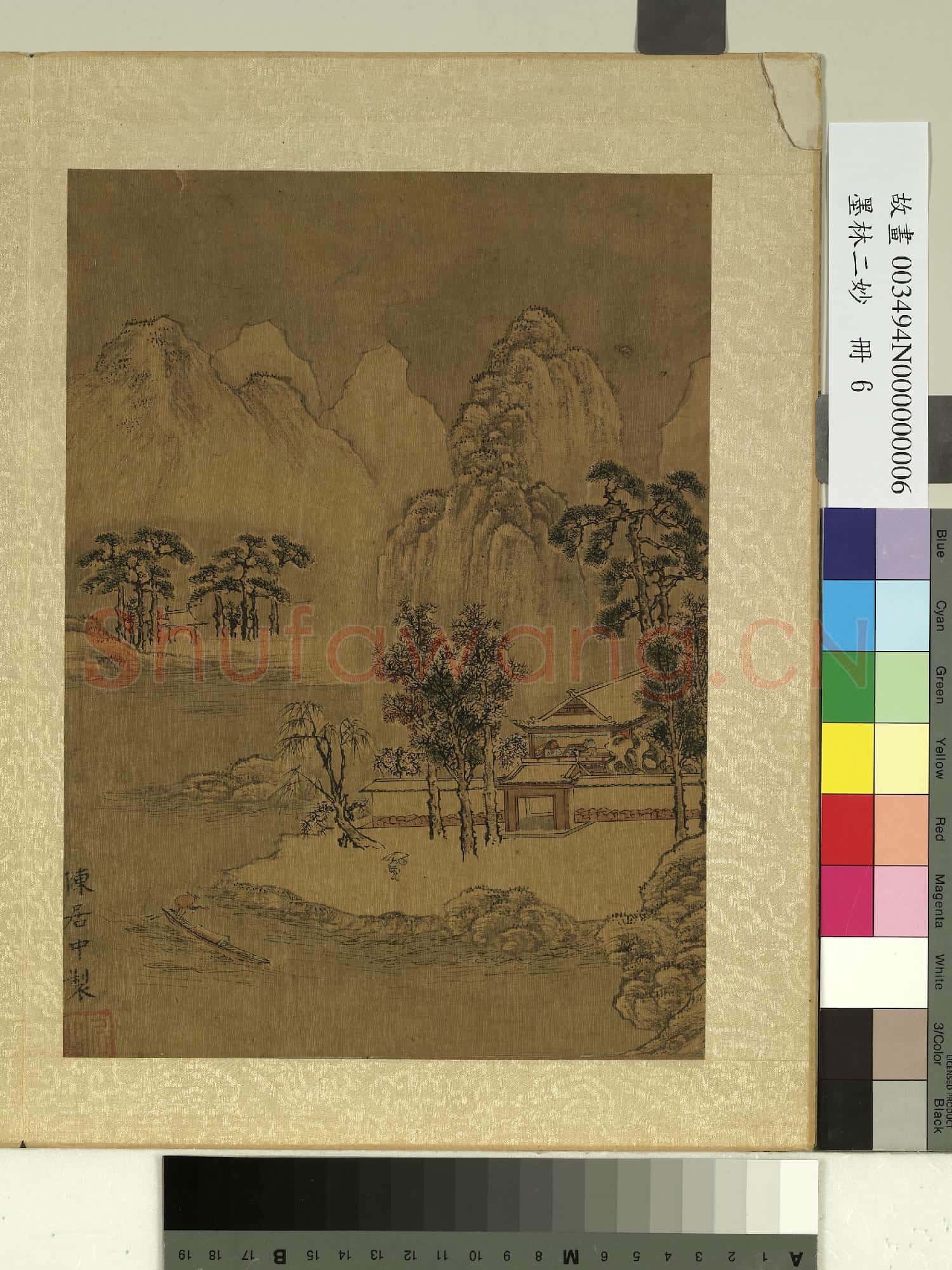 墨林二妙.冊.宋陳居中畫