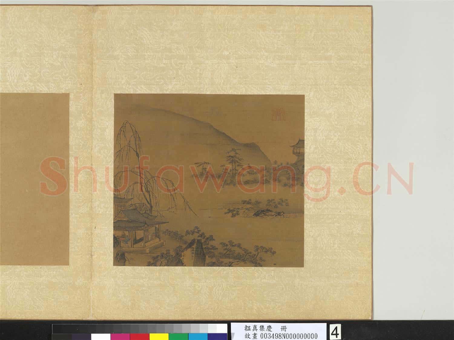 韞真集慶.冊.明戴進畫