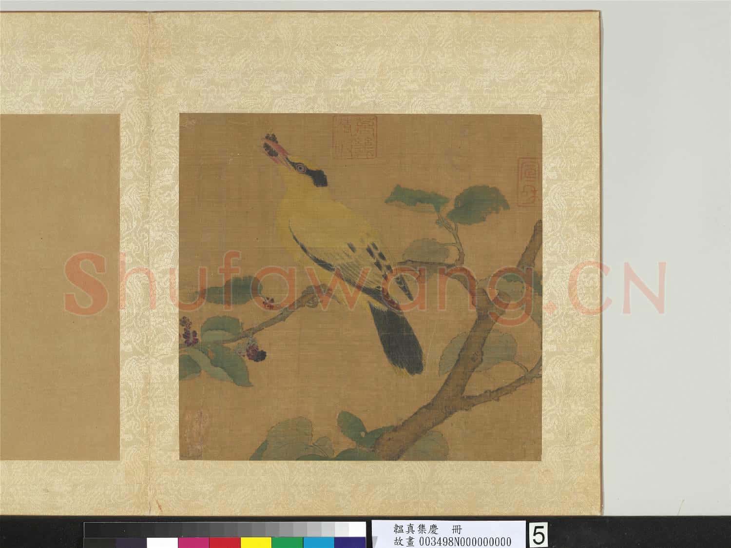韞真集慶.冊.宋人桑枝黃鳥故畫