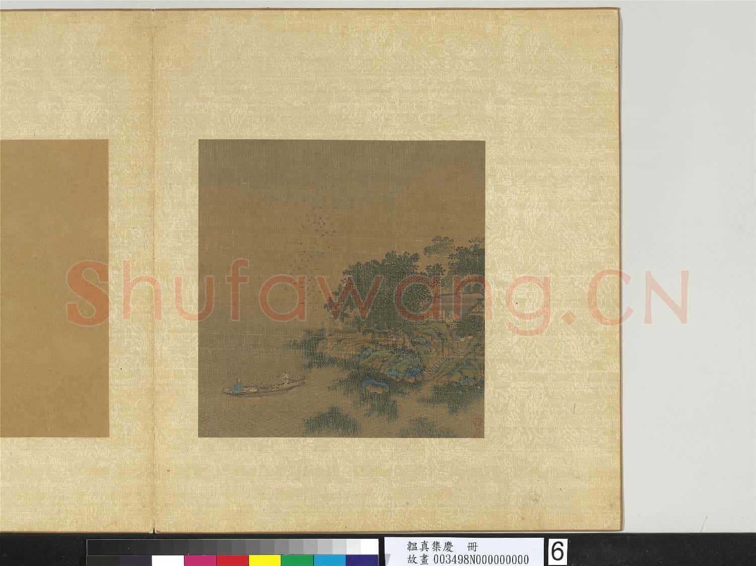 韞真集慶.冊.無款江嶼翩舟故畫