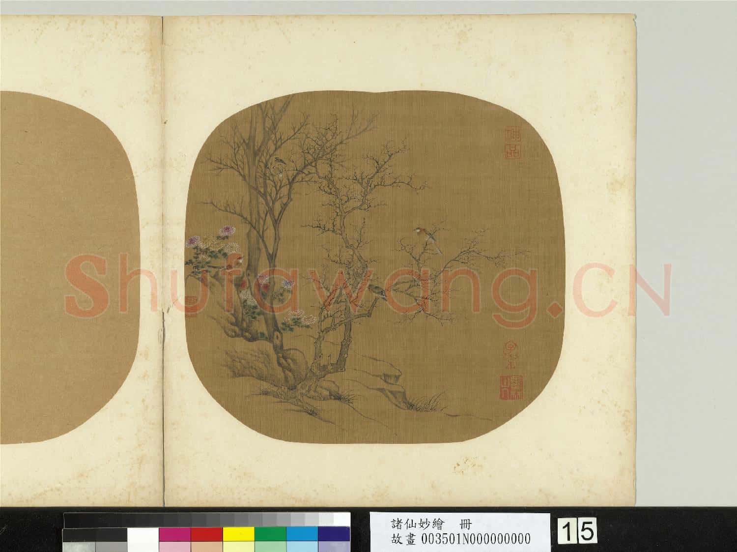 諸仙妙繪.冊.無款枯林山鳥故畫