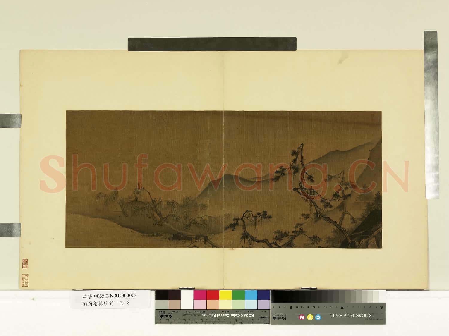 御府繪林珍賞.冊.無款沿江松柳故畫