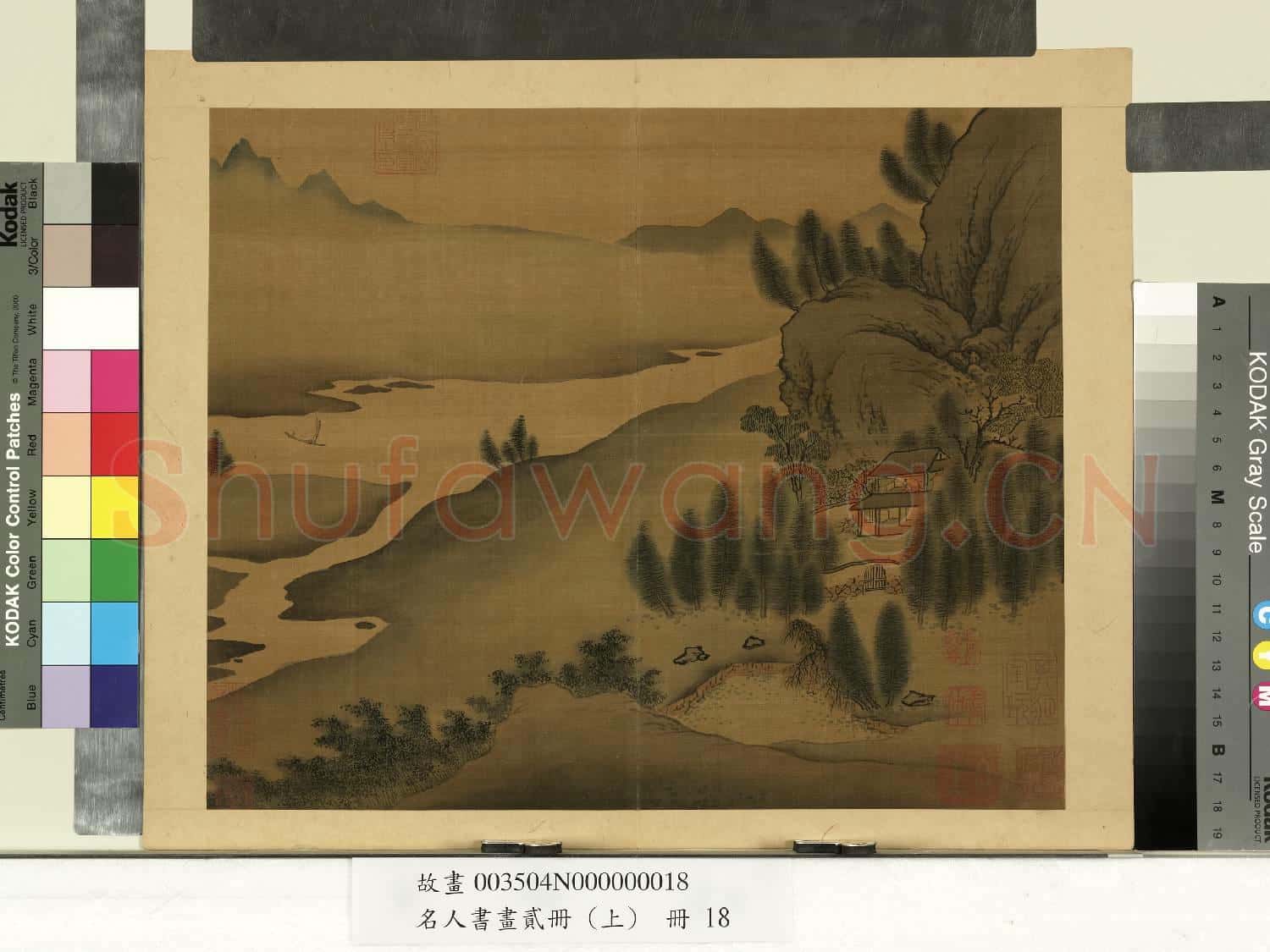名人書