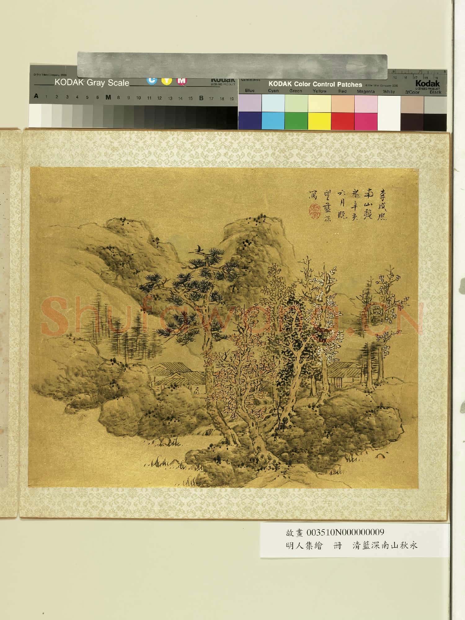 明人集繪.冊.清藍深仿李成南山秋永故畫