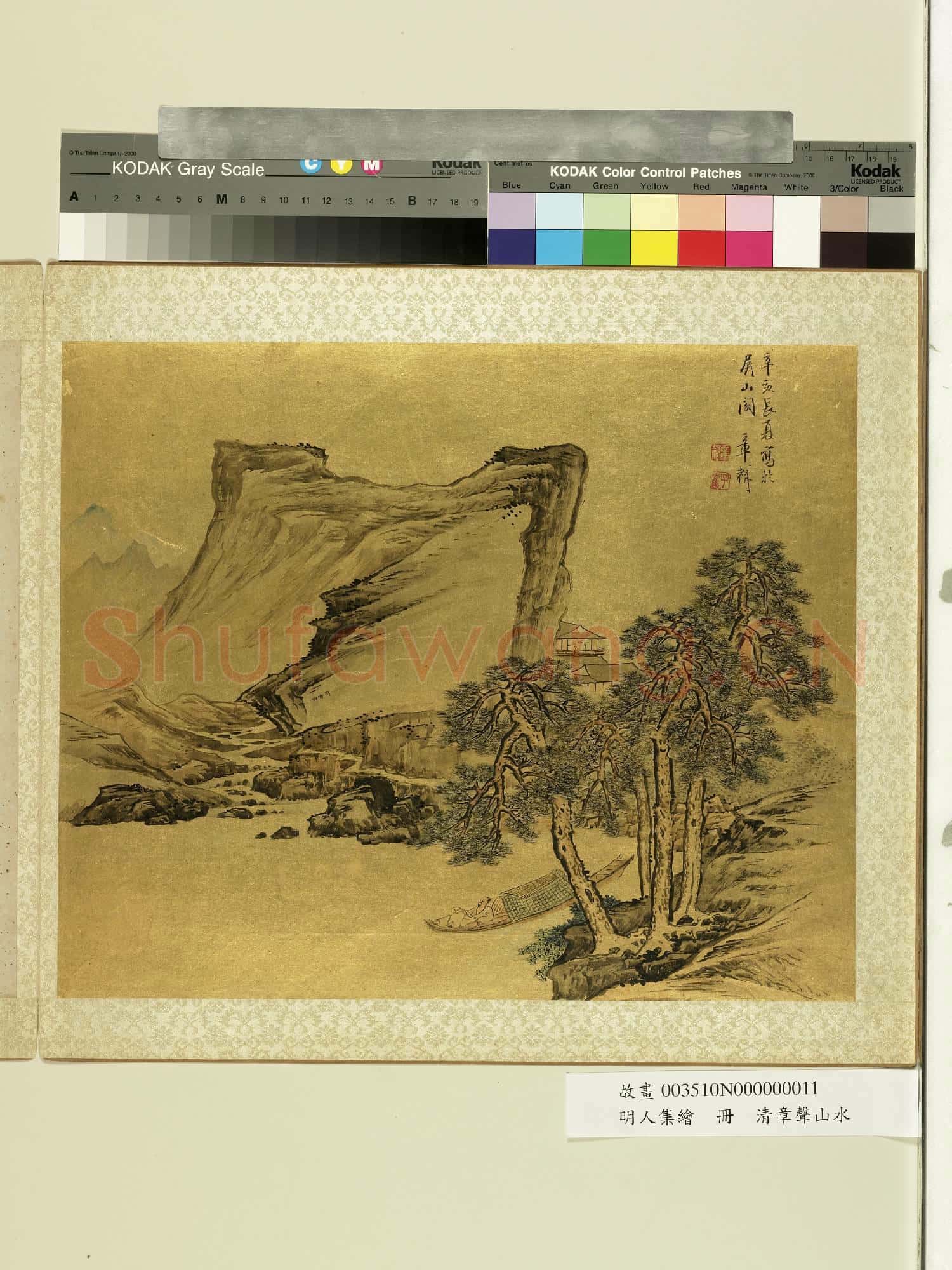 明人集繪.冊.清章聲山水故畫