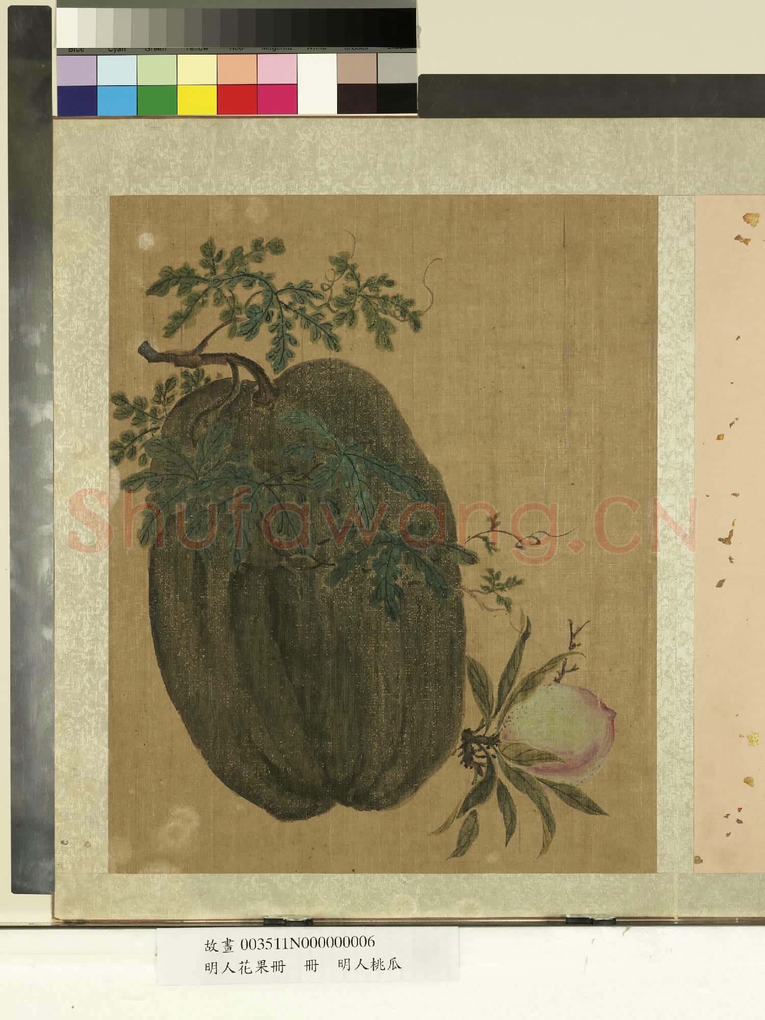 明人花果冊.冊.明人桃瓜故畫
