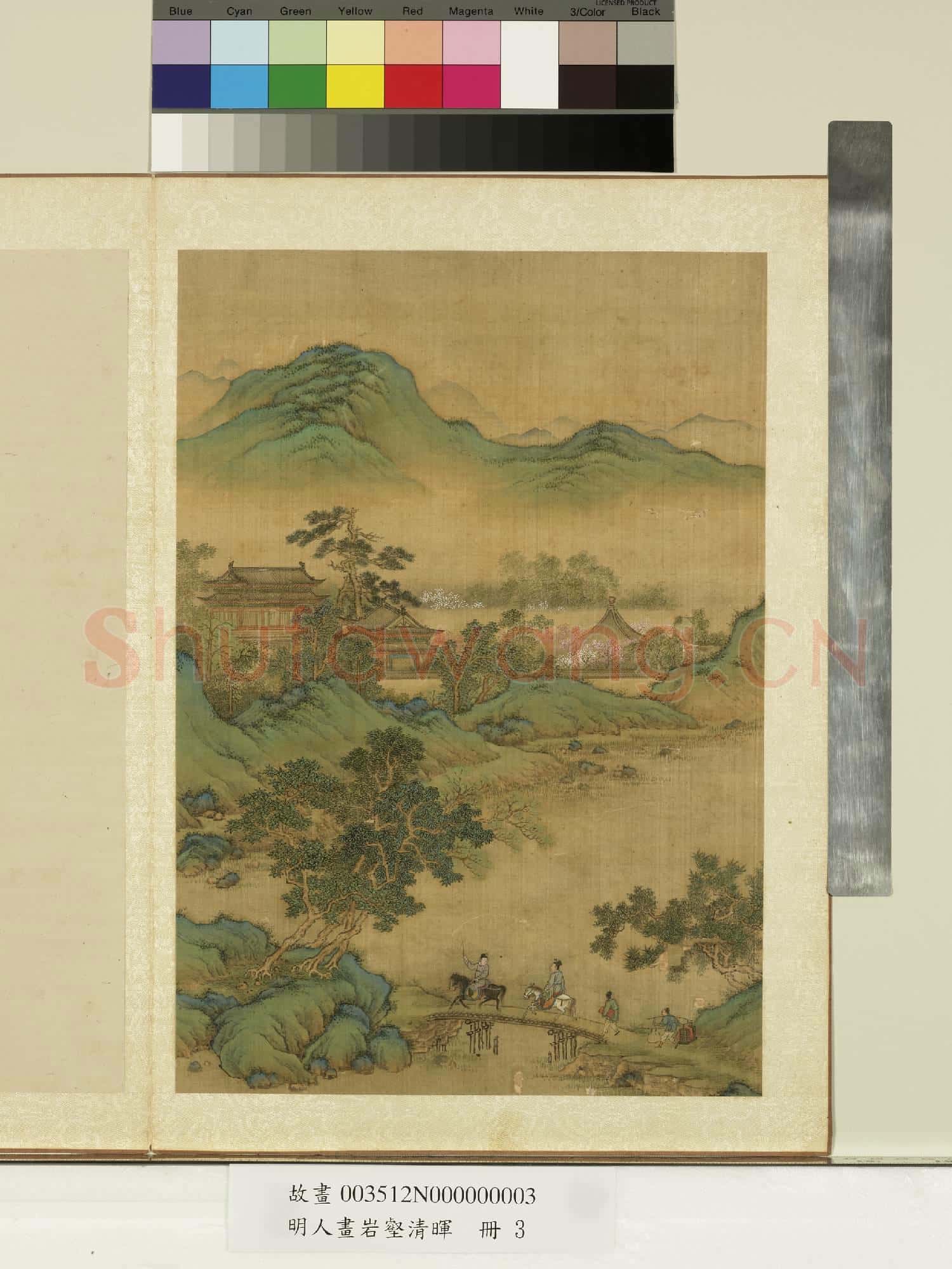 明人畫