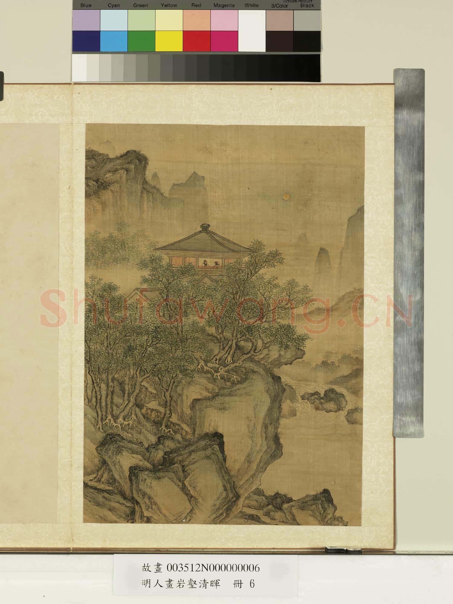 明人畫