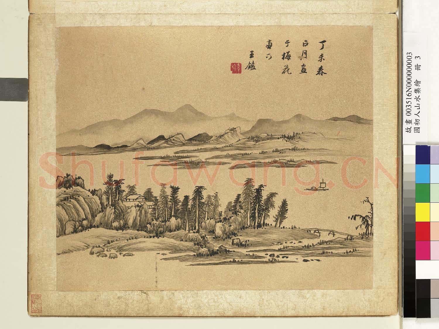國初人山水集繪.冊.清王鑑平林輕帆故畫
