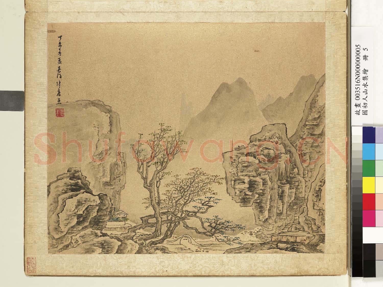 國初人山水集繪.冊.清陸度雙崖深澗故畫