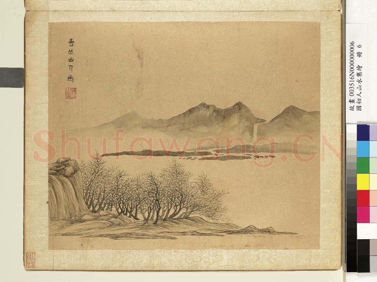 國初人山水集繪.冊.清壺丘山人隔岸雲峰故畫