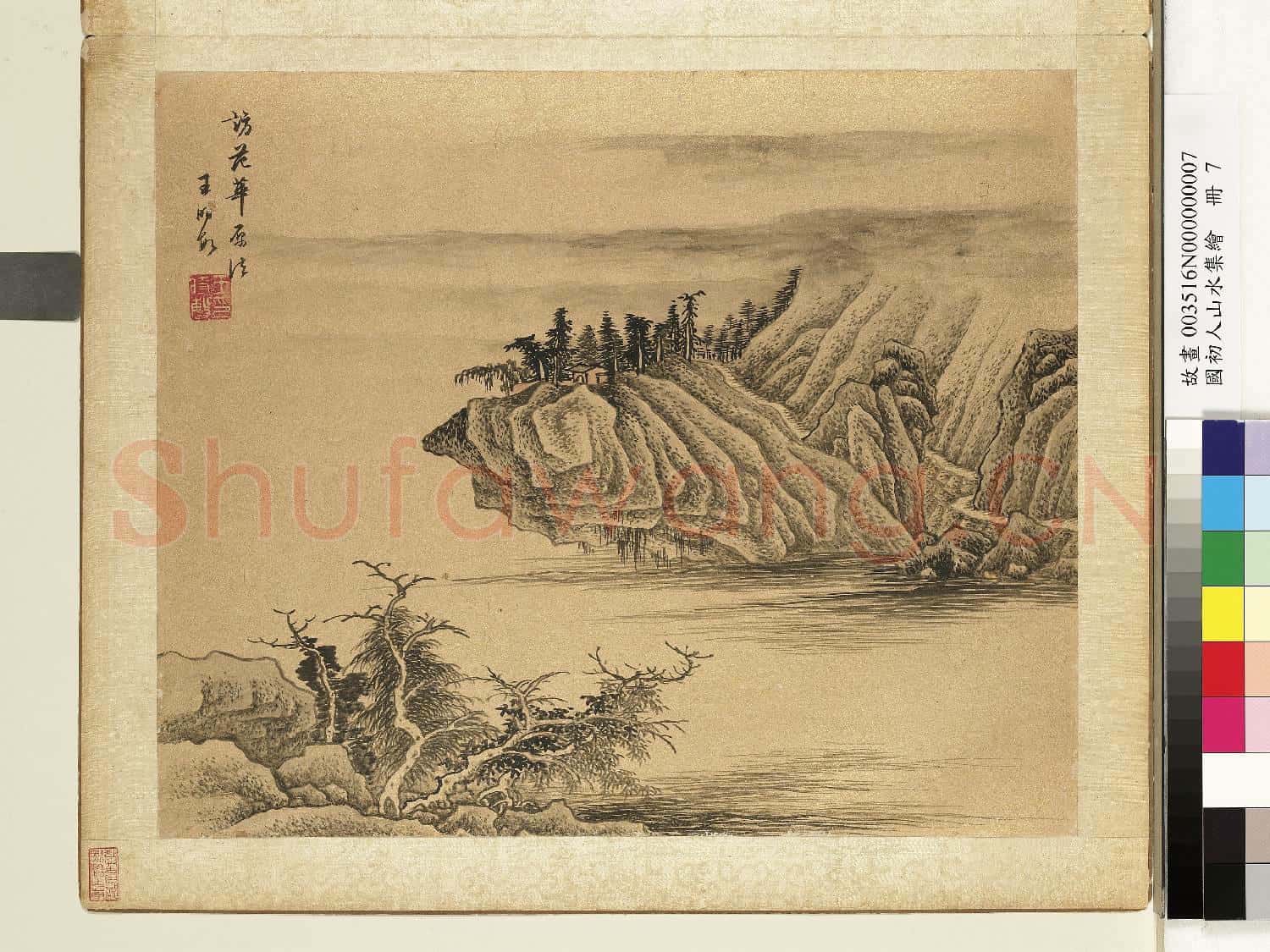 國初人山水集繪.冊.清王時敏雲峰古寺故畫