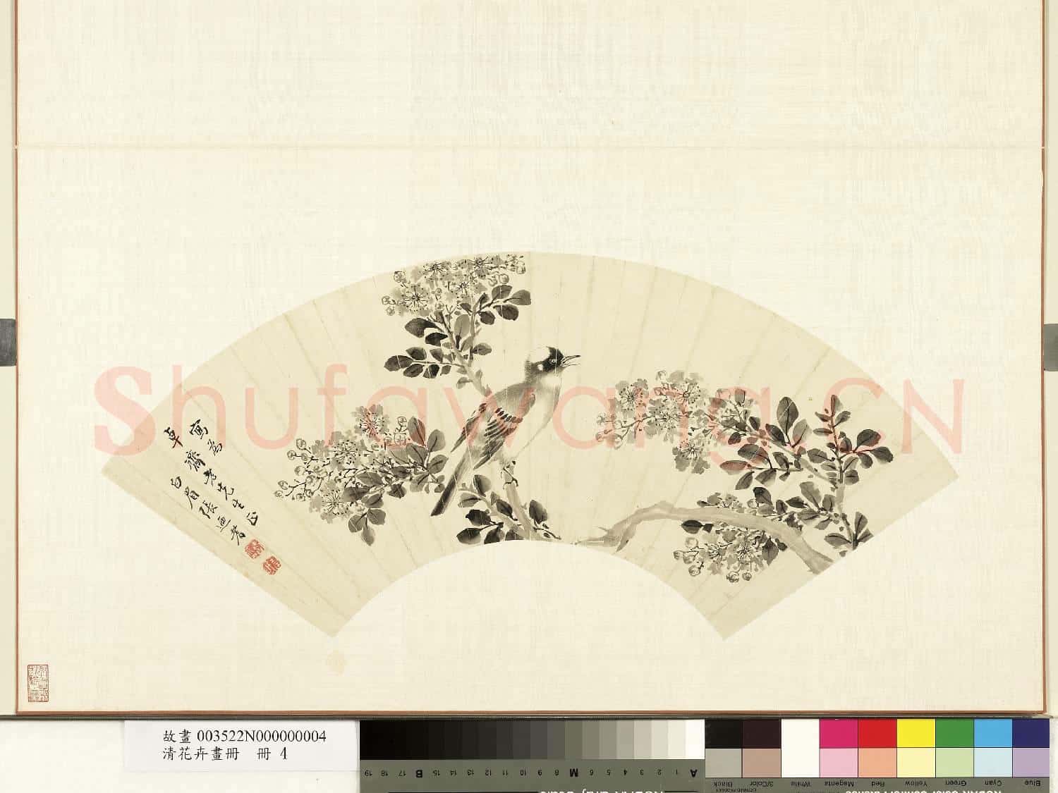 清花卉畫