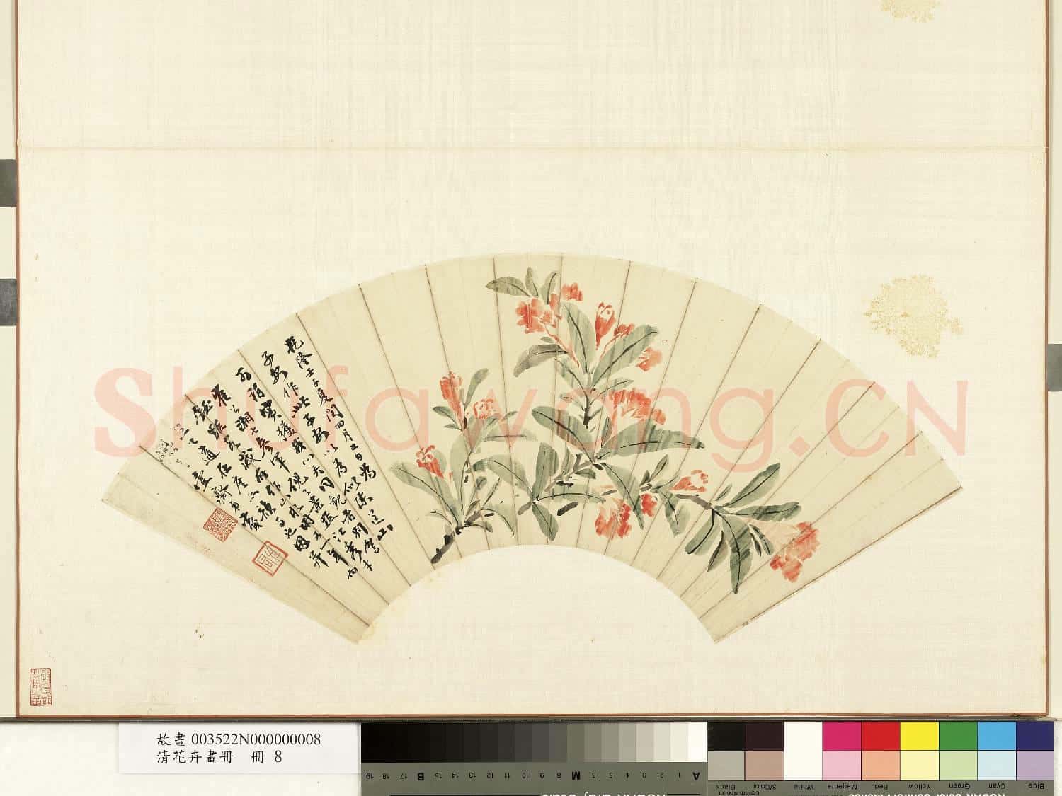 清花卉畫