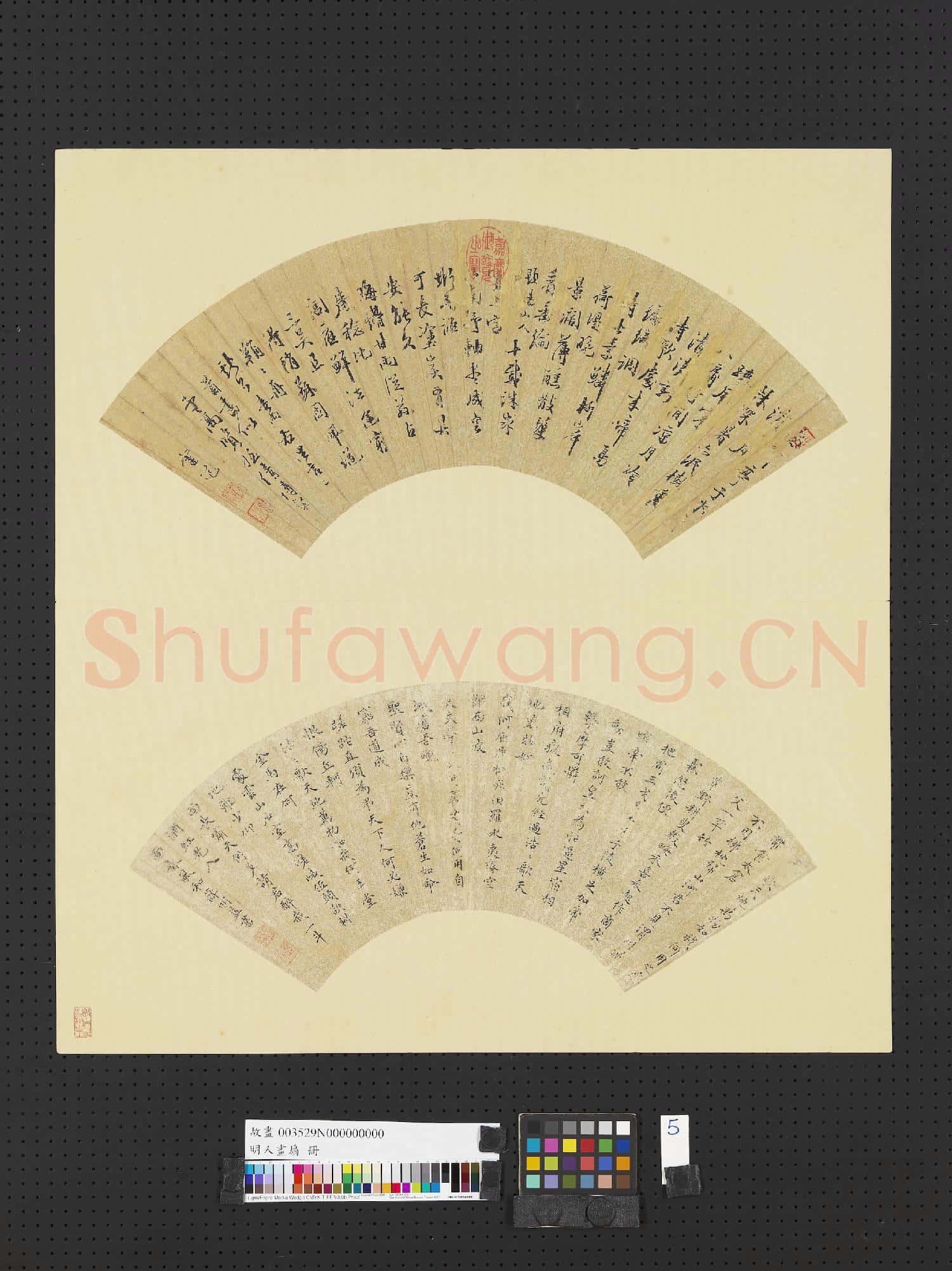 明人畫